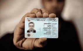 ۵۰ میلیون کارت هوشمندملی برای ایرانیان صادر شده است