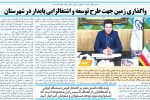 شرکت تعاونی متین فرش کاوه