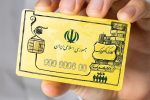 اجرای طرح کالابرگ در سراسر کشور آغاز شد
