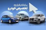 امکان تغییر نوع و زمان تحویل خودرو فراهم شد