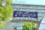 دولت ۱۸۰ هزار میلیارد تومان از بدهی خود به تامین اجتماعی را پرداخت کرد