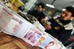 بانک‌ها سال گذشته تسهیلات تبصره ۱۸ را پرداخت نکردند