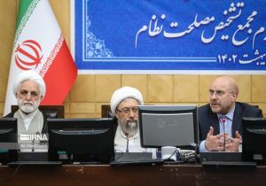 تاکید روسای مجلس و مجمع تشخیص بر لزوم همدلی برای تسریع در فرایند قانون‌گذاری