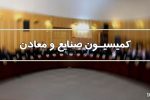 ارز دستوری عامل اصلی صف تقاضا در بازار رسمی ارز است