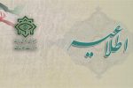 ضربه وزارت اطلاعات به ۲۳ شبکه از عوامل اخلالگر بازار ارز