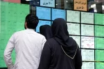 سقف افزایش اجاره بها در تهران ۲۵ درصد و در سایر شهرها ۲۰ درصد مصوب شد