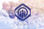 آغاز ثبت نام «وام قرض‌الحسنه» ۲۰ میلیونی بازنشستگان تامین‌اجتماعی
