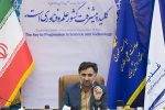 حمایت از طرحهای ملی دانشبنیان درقالب کنسرسیوم و تامین مالی جمعی