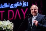 امروز مهمترین ابزار تولید قدرت در کشورها فناوری است