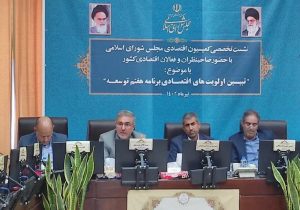 روح حاکم بر برنامه هفتم توسعه، کمک به رفع ناترازی‌های موجود در کشور