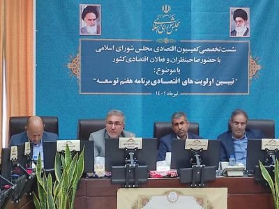 روح حاکم بر برنامه هفتم توسعه، کمک به رفع ناترازی‌های موجود در کشور