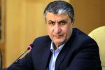 آژانس باید حملات به مراکز هسته‌ای ما را محکوم می‌کرد