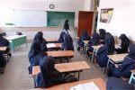 ضرورت ارتقاء کیفیت آموزشی مدارس دولتی