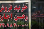 تورم ۴۱.۴ درصدی بخش مسکن در مرداد ماه
