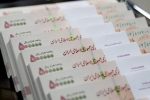 گزارش تحقیق و تفحص از حقوقهای نجومی نهایی شد