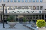 ۲۸۲ هزار میلیارد تومان درآمد مالیاتی وصول شد