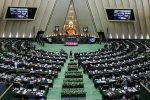 اهداف برنامه هفتم برای تسهیل و رفع موانع تولید ترسیم شد/صندوق حمایت از سرمایه گذاری صنایع کوچک با هدف اعطای تسهیلات به این بخش تشکیل می شود
