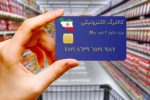 پاسخ به پر تکرارترین سوال درباره کالابرگ الکترونیک
