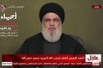 آمریکا از سرناتوانی ایران را تهدید می کند
