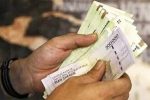 زمان افزایش ۶۰۰ هزار تا ۱ میلیون تومانی یارانهها