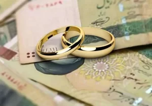 برخی بانک‌ها برای ارائه تسهیلات ازدواج بهانه‌گیری می‌کند