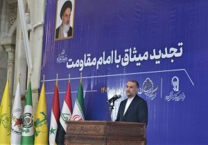 ایران به نیروهای مقاومت منطقه دستور نمی‌دهد/اهداف رژیم صهیونیستی در جنگ غزه محقق نشده‌است