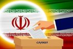 نتایج بررسی صلاحیت داوطلبان انتخابات مجلس فردا اعلام می‌شود