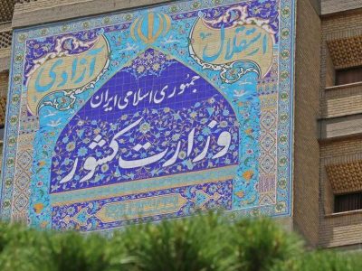 حقوق کارکنان وزارت کشور، سازمان‌ها و نهادهای تابعه وابسته ترمیم می‌شود