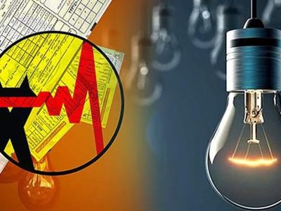 مصرف برق را کاهش دهید؛ جایزه ببرید
