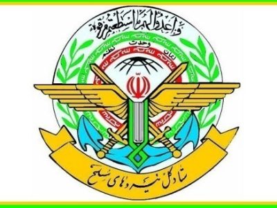 دومین گزارش هیئت عالی بررسی ابعاد و علل سانحه بالگرد رئیس جمهور