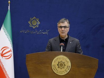 انتشار اطلاعات مالی و بانکی افراد بدون دستور قضایی، جرم است