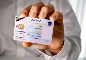 چند نفر در ایران گواهینامه رانندگی دارند؟