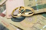 حل مشکل وام ازدواج چقدر بودجه لازم دارد؟