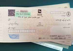 چک کاغذی تا ۳ سال دیگر حذف می شود