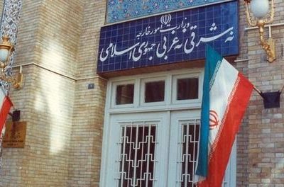 واکنش وزارت خارجه ایران به قطعنامه شورای حکام آژانس