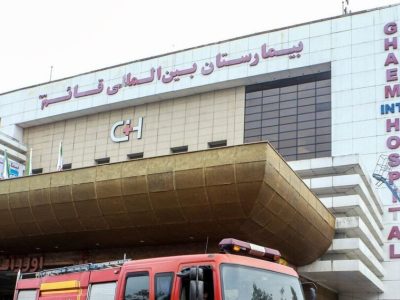 هفت قربانی بیمارستان قائم رشت با گاز co مسموم شدند