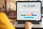مجوزهای مواجه با تأخیر، خودکار صادر میشوند