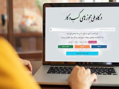 مجوزهای مواجه با تأخیر، خودکار صادر میشوند