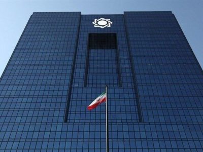 گزارش جدید بانک مرکزی از تورم