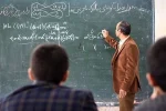 پرداخت «پاداش» به معلمانی که بازنشستگی خود را یکسال به تعویق بیندازند