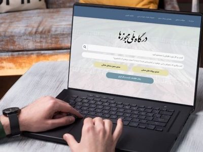 مجوز ۱۵۰ هزار متقاضی بلاتکلیف به صورت خودکار صادر شد