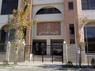 دیوان عدالت به داد فرهنگیان رسید؛ اصلاح بخشنامه جنجالی ادامه خدمت معلمان پس از ۳۰ سال کار