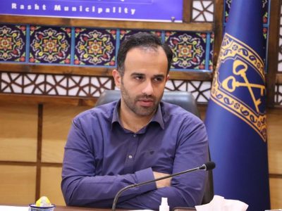 شهردار رشت: ترافیک رشت ریشه چندین ساله دارد
