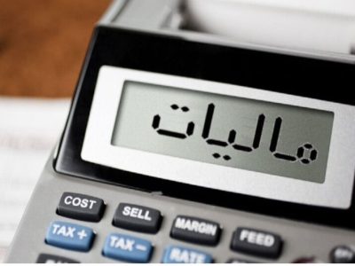 مالیات کارمندان ۲ برابر مالیات مشاغل و اصناف