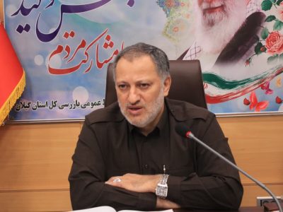 مدیران خسته و کم توان بروند استراحت