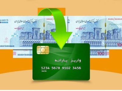 یارانه بگیران دهک‌های اول تا سوم می‌توانند از کالابرگ به جای نقدی استفاده کنند