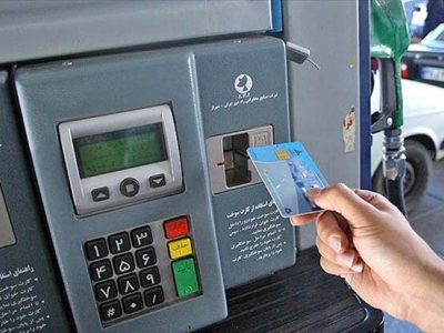 کارت بانکی جای کارت سوخت را میگیرد