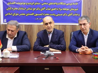 ۲۰ درصد واحدها در شهرکهای صنعتی تعطیل است