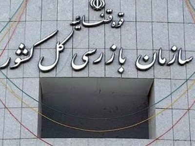 ضرب الاجل برای مدیران ۷ بانک درباره تسهیلات فرزندآوری