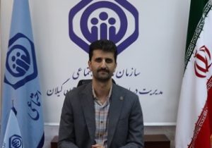 پرداخت ۱۰۰ میلیارد تومان دیگر از مطالبات مراکز طرف قرارداد تأمین‌اجتماعی